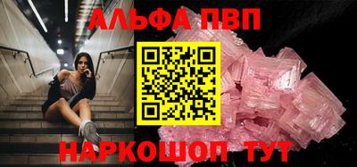 хмурый Апшеронск