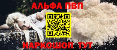 бутират Аргун