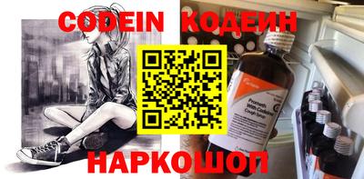 jwh Апшеронск