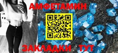 хмурый Апшеронск