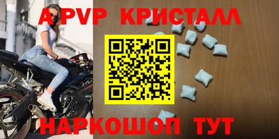 jwh Апшеронск