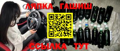 бутират Аргун