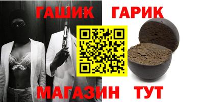бутират Аргун
