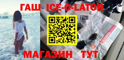 хмурый Апшеронск