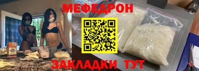 бутират Аргун