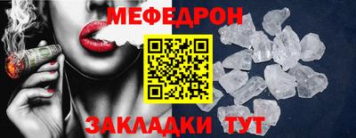 бутират Аргун