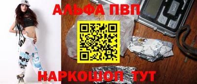 скорость Апрелевка