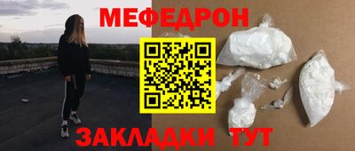 хмурый Апшеронск