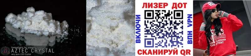 ЛСД экстази ecstasy  Белогорск 