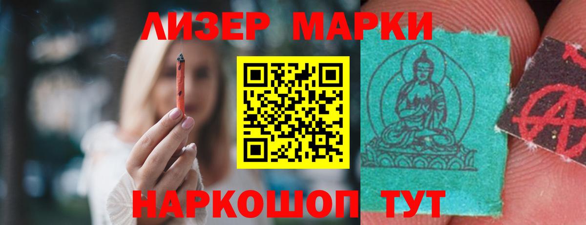 Белогорск  LSD-25 экстази ecstasy  Вход с VPN  LSD-25 экстази кислота 