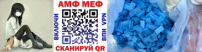 маркетплейс какой сайт купить Белогорск Первитин винт