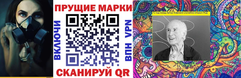 Марки N-bome 1500мкг  дарк нет формула  kraken   Белогорск  закладка 