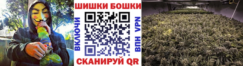 маркетплейс телеграм  дарнет шоп  Белогорск  Каннабис Amnesia 
