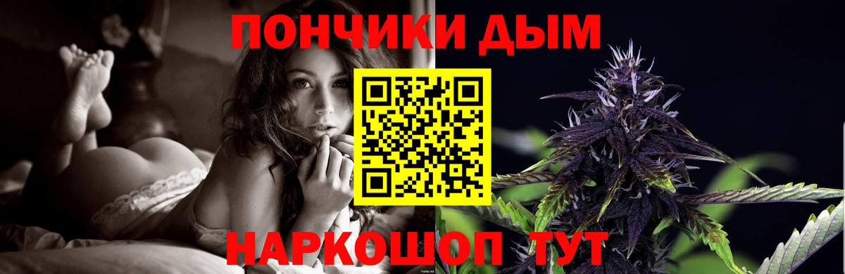 Метамфетамин Белогорск