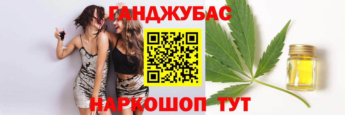 Марихуана OG Kush  Вход с VPN  Белогорск  МАРИХУАНА марихуана  МАРИХУАНА White Widow 
