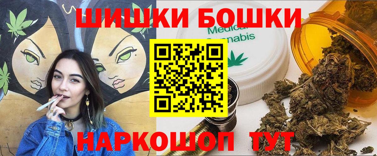 МАРИХУАНА ГИДРОПОН Белогорск